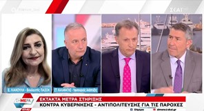 Λιακούλη: Η καθημαγμένη από τις πλημμύρες Θεσσαλία βρίσκεται στον “αυτόματο πιλότο’’